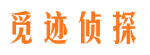 芷江寻人公司